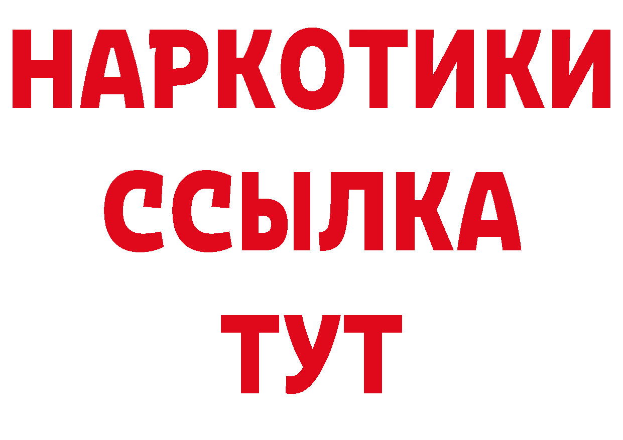 Как найти закладки?  какой сайт Саратов