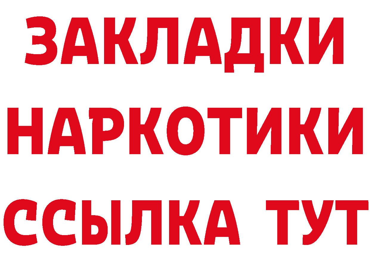 Cannafood конопля как зайти даркнет гидра Саратов